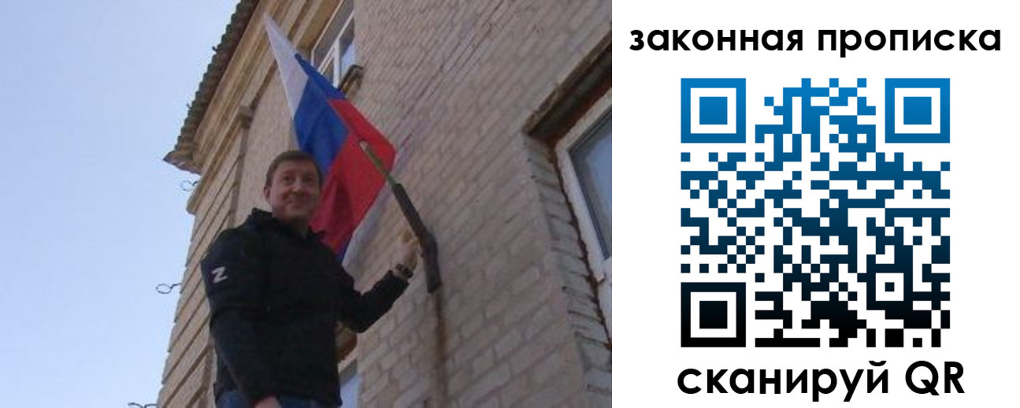 временная регистрация законно в Люберцах